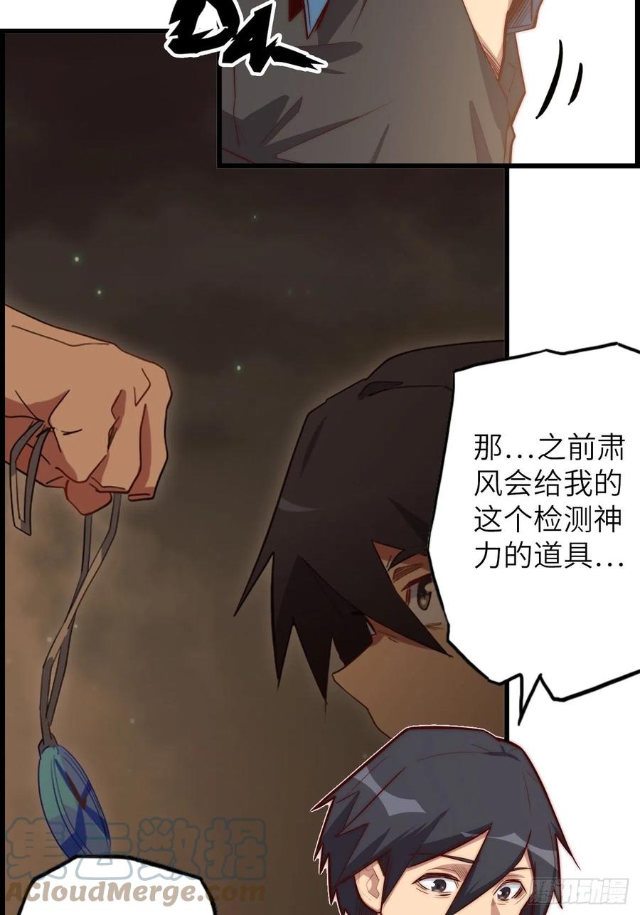 60.猎物扑网68