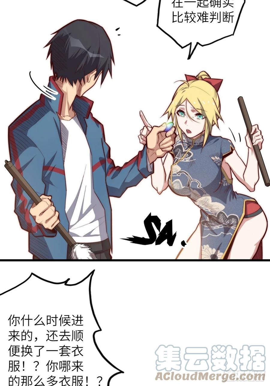 60.猎物扑网72