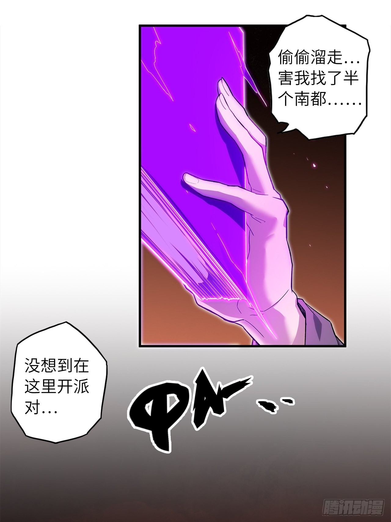 63.螳螂捕蝉，黄雀在后21