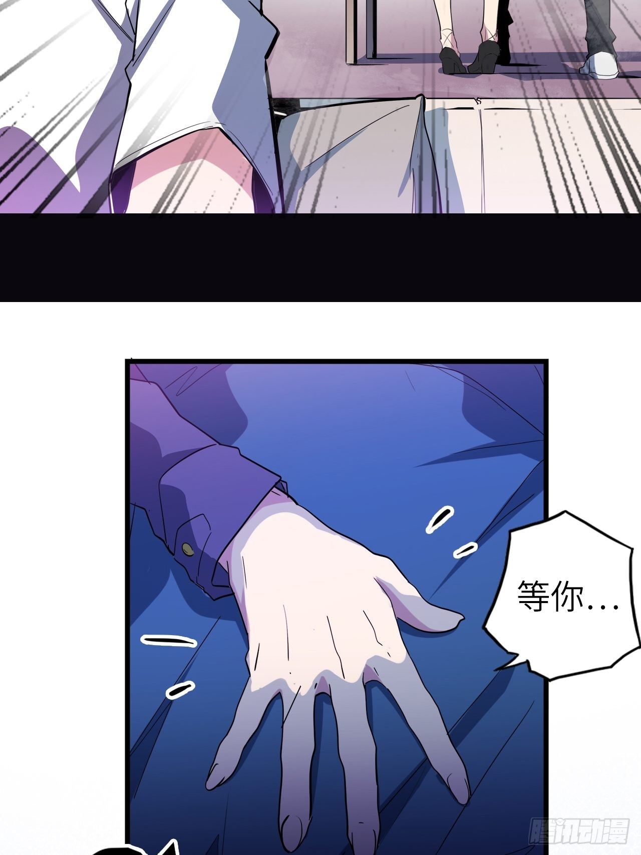 46.共鸣31