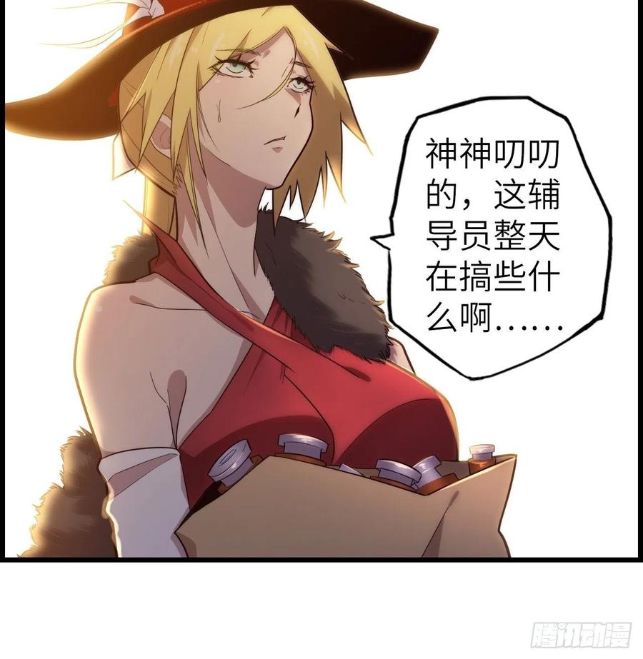 56.芙蕾的发现71
