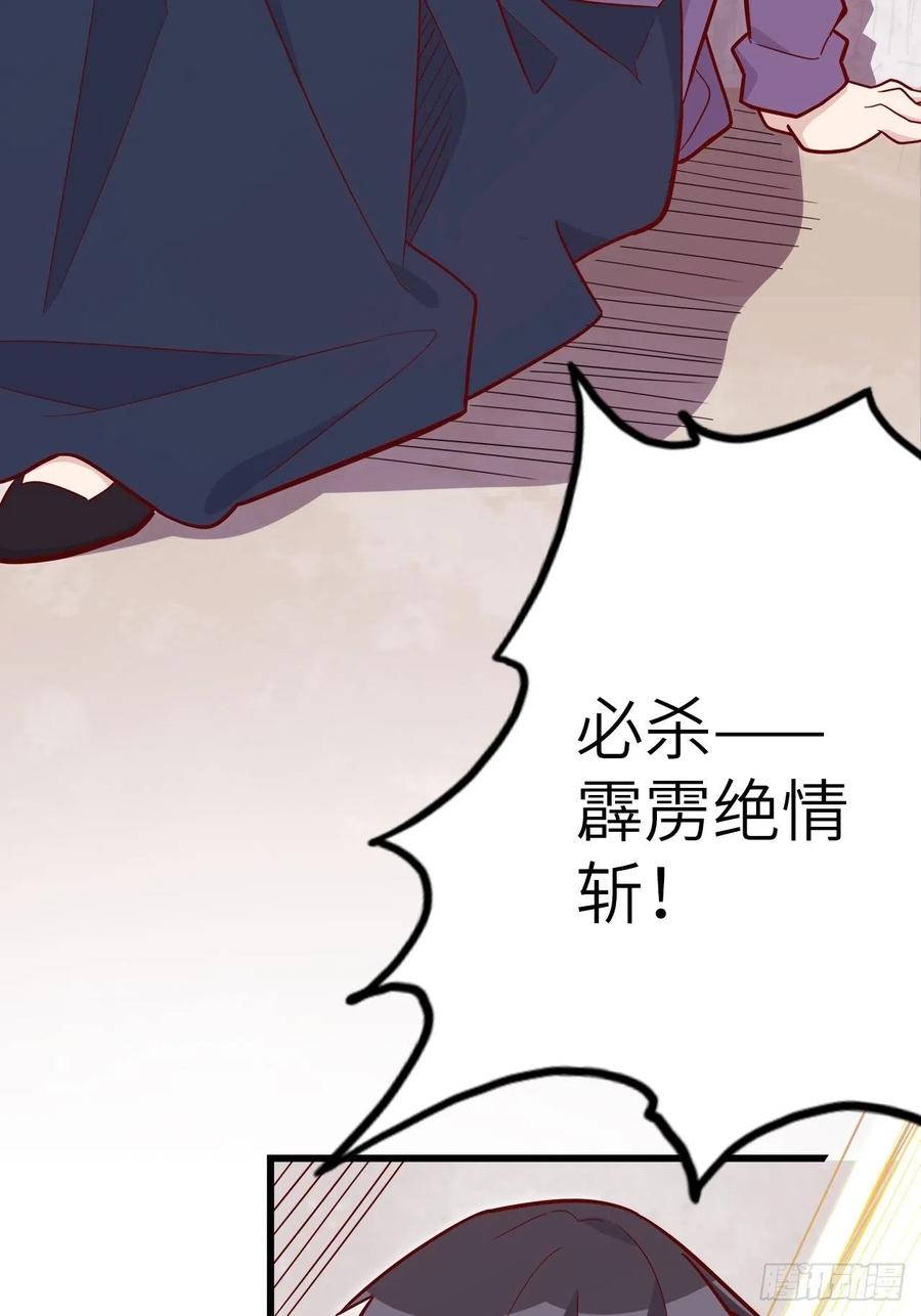 50.被唤醒的终焉骑士50