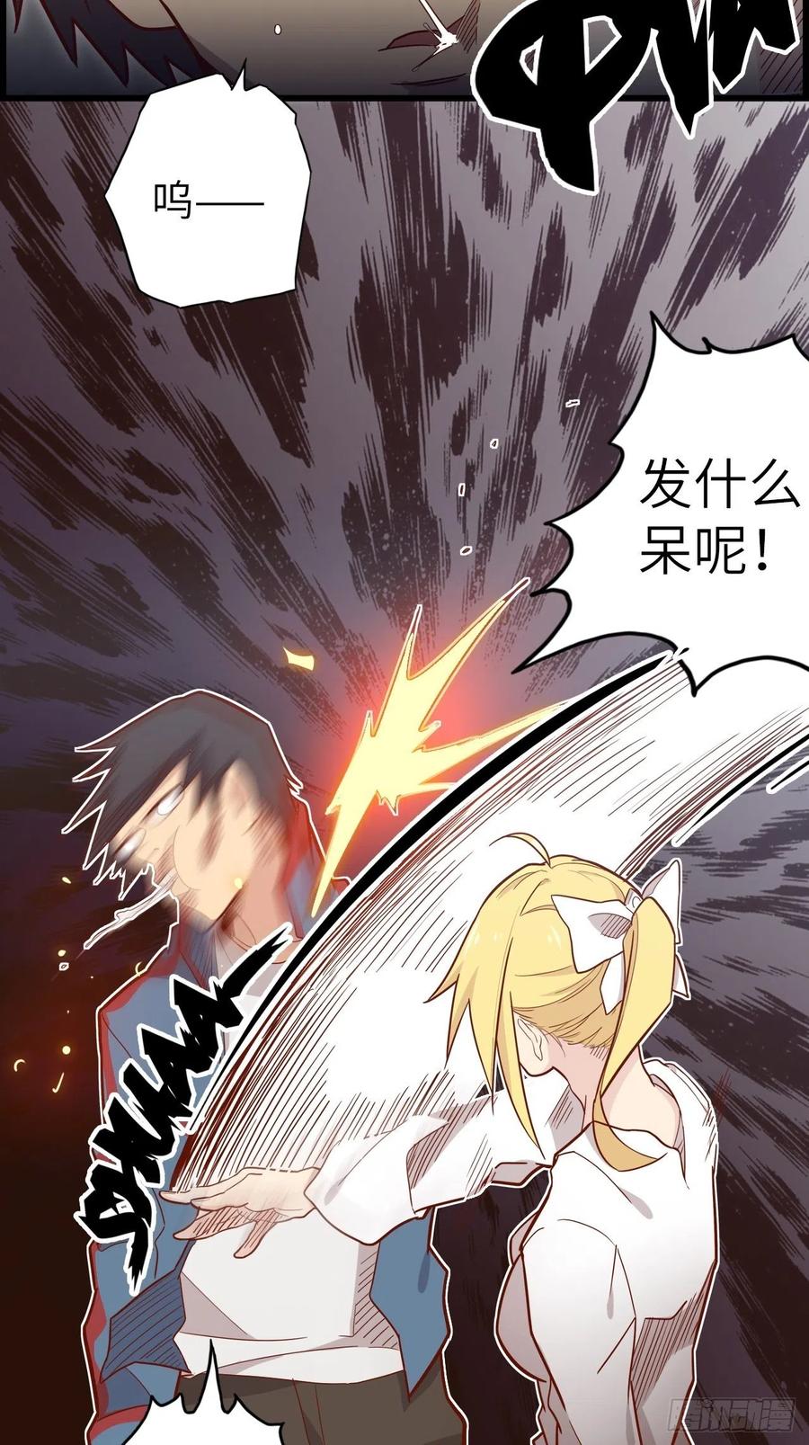 52.不速之客的突袭23