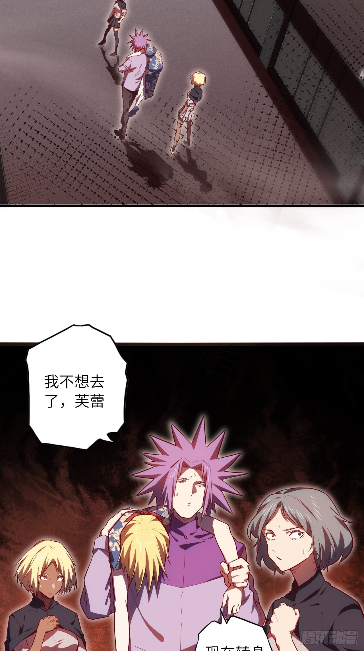 66.敌袭15