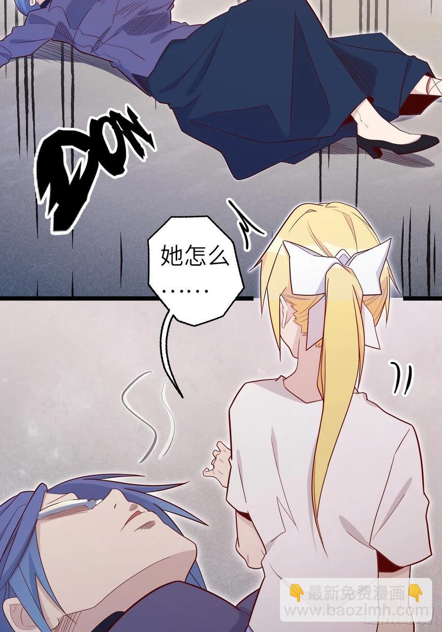 50.被唤醒的终焉骑士71