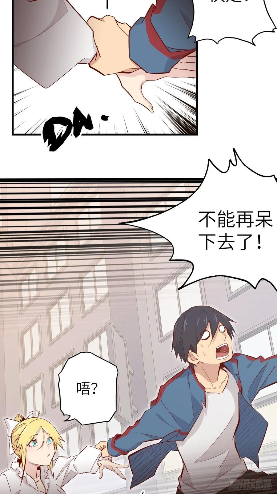 52.不速之客的突袭7