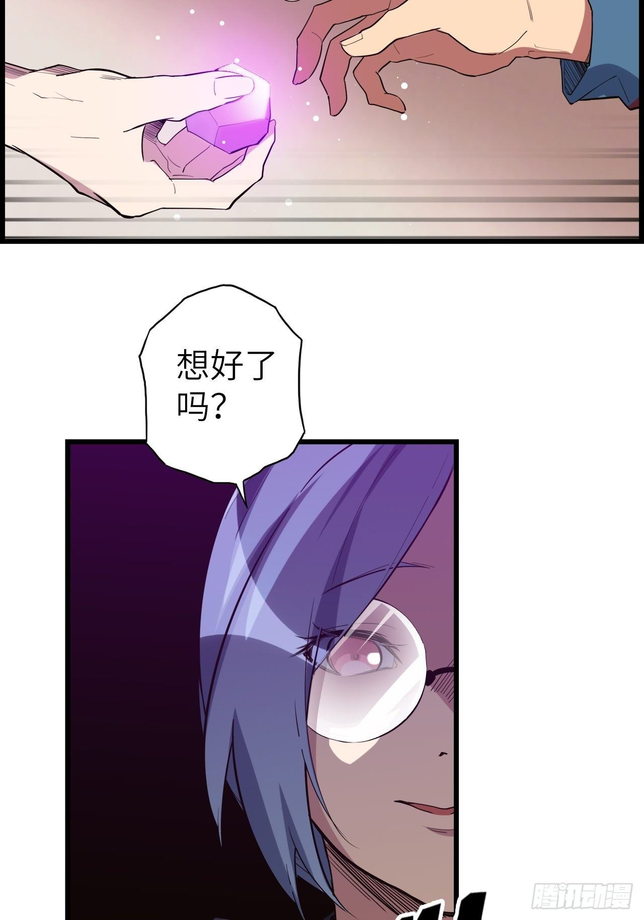 45.我要投诉！49