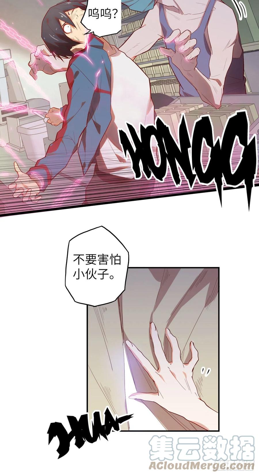 60.猎物扑网160