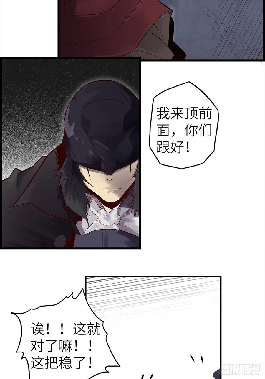 58.围绕东方野的博弈133