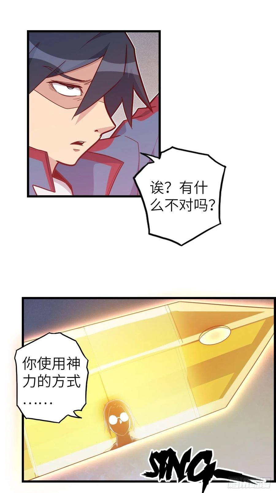 51.出发！目标——肾必康！13