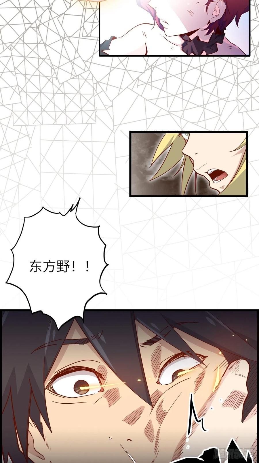 52.不速之客的突袭22