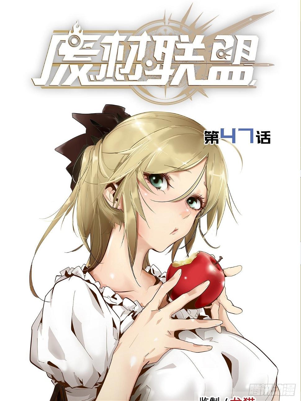 47.与女神的交易0