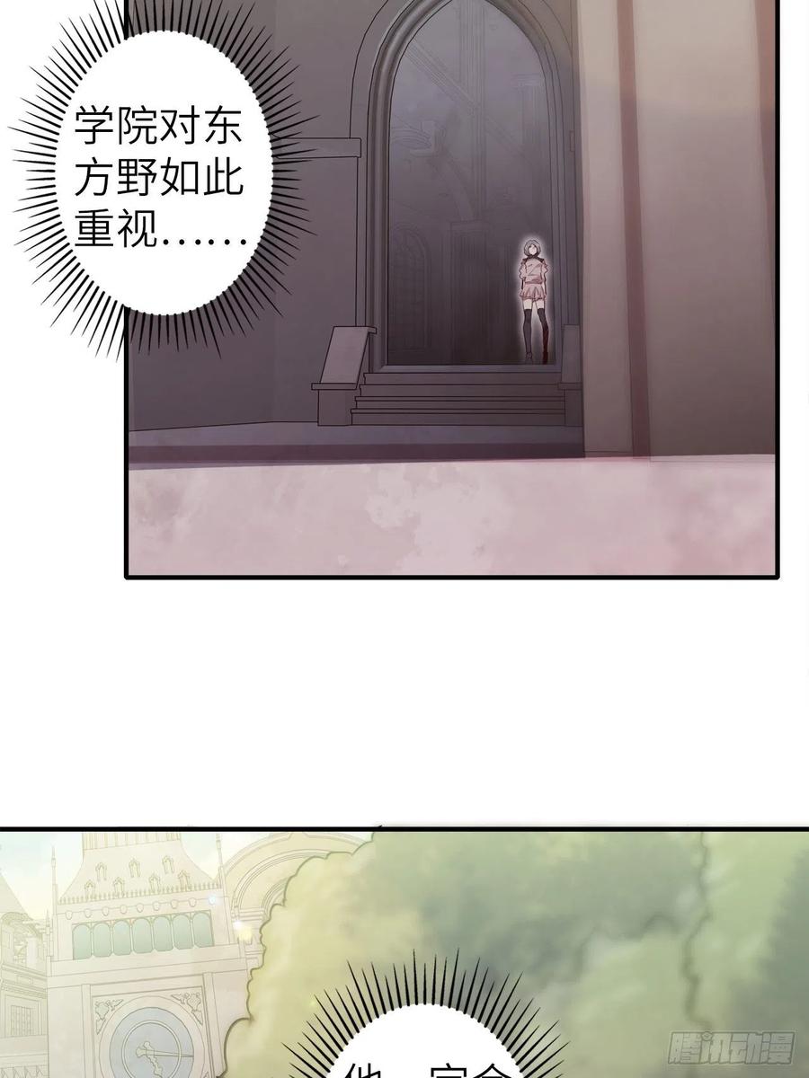 56.芙蕾的发现26