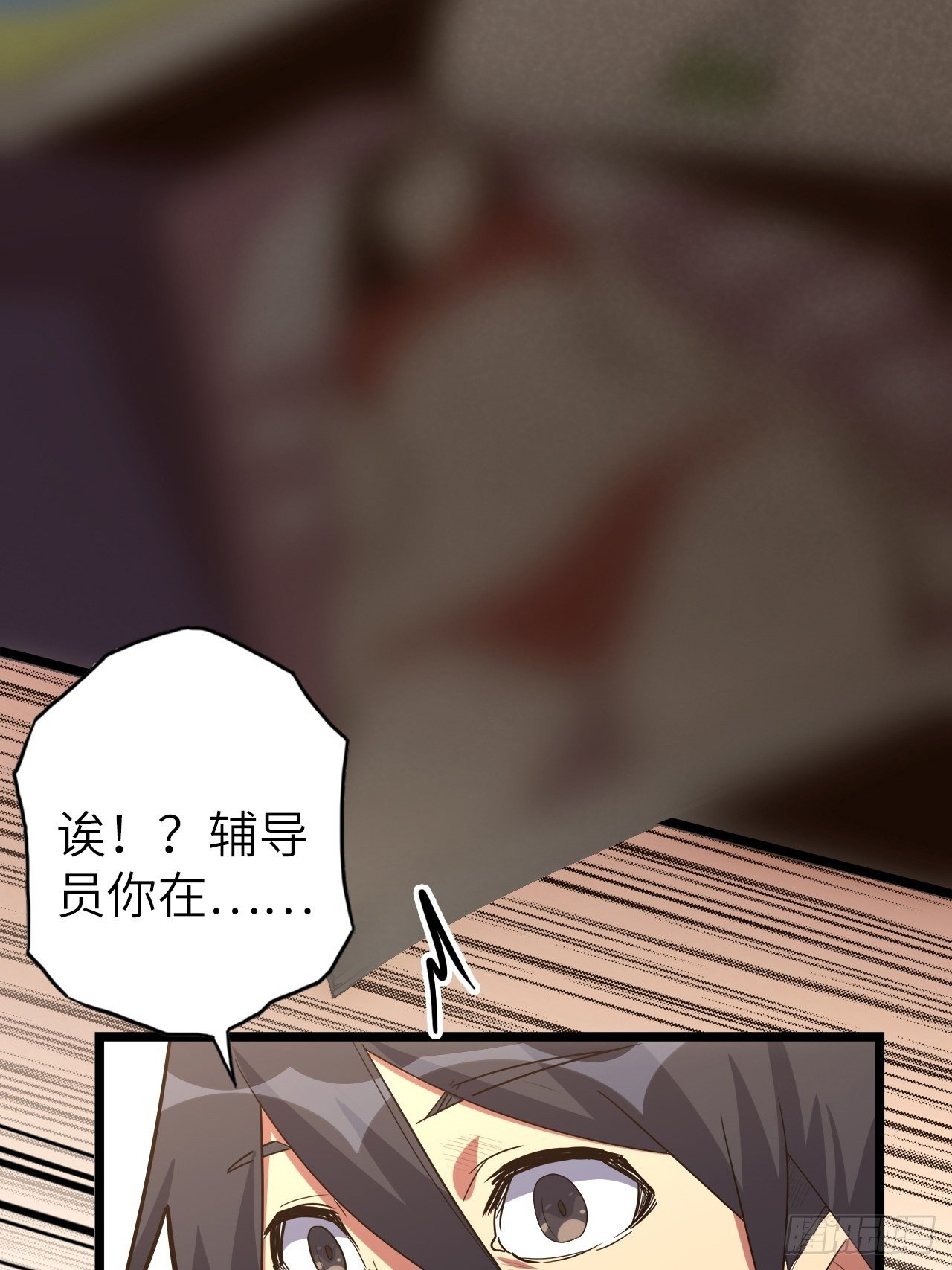 47.与女神的交易17