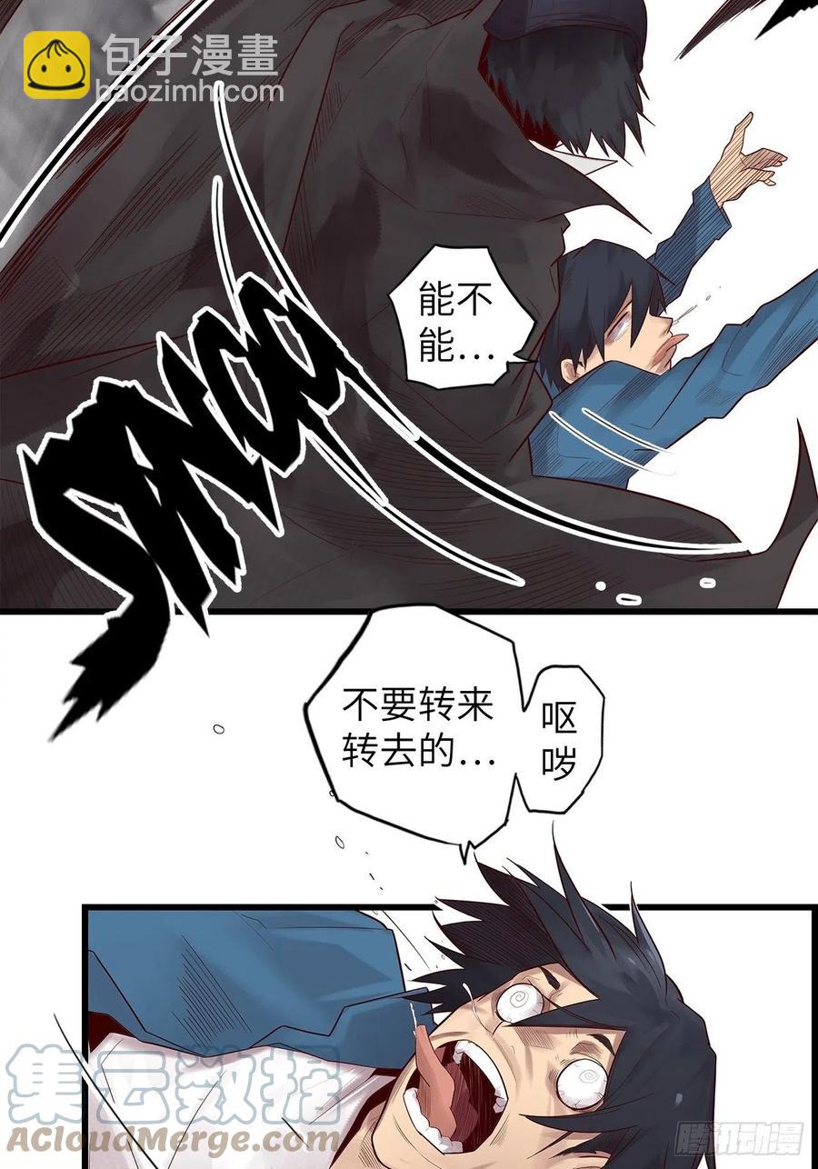 59.角里的秘密52