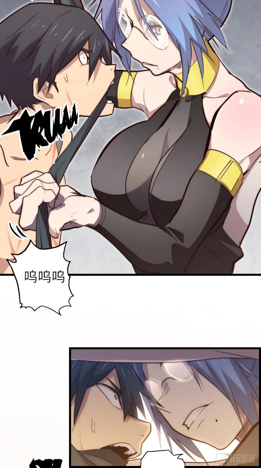 57.转生者27
