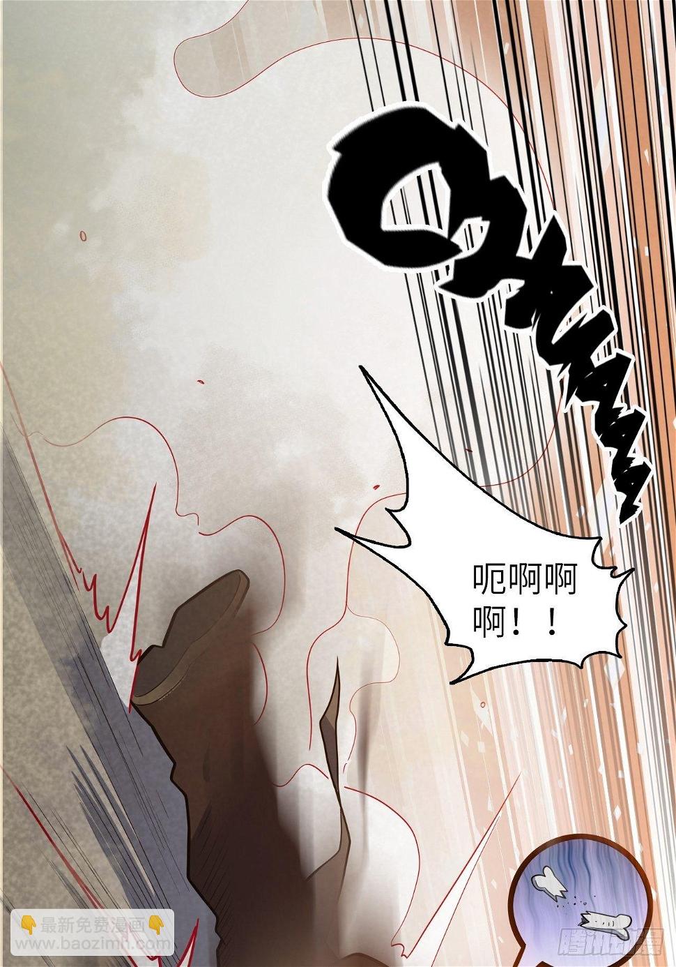 47.与女神的交易43