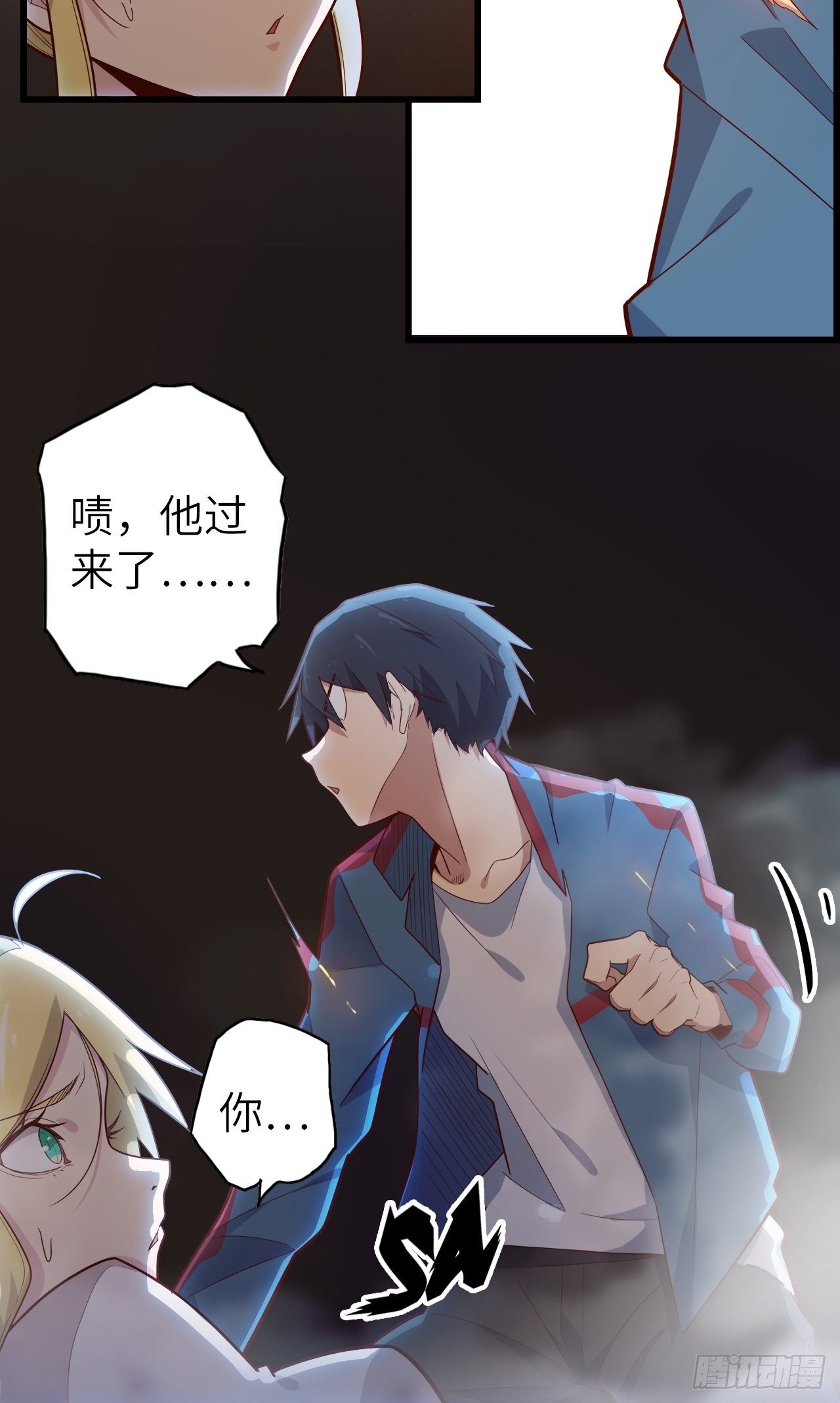 53.穷途末路17