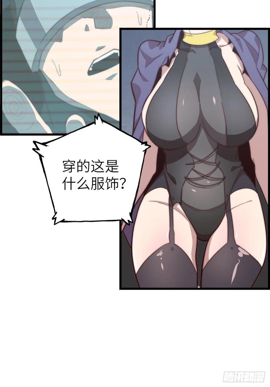 57.转生者126