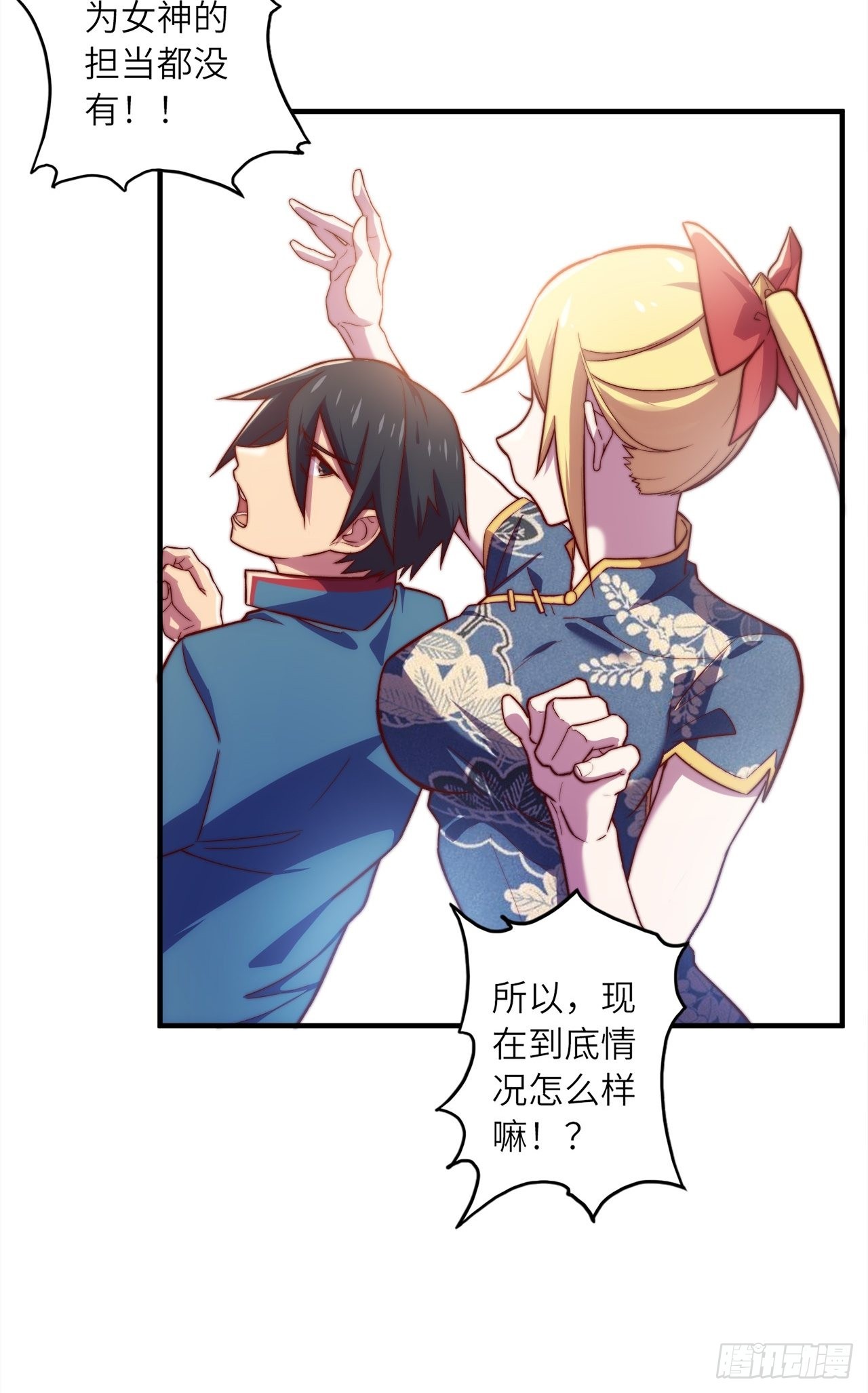 61.计划有变？65