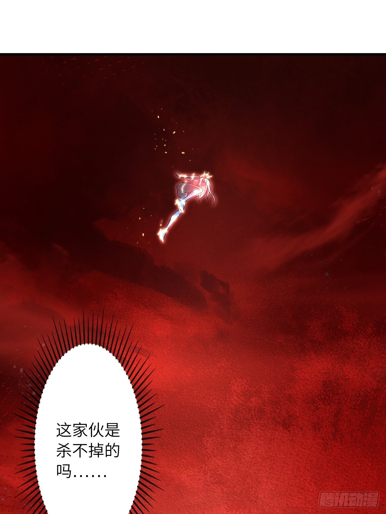 70.最终之战16