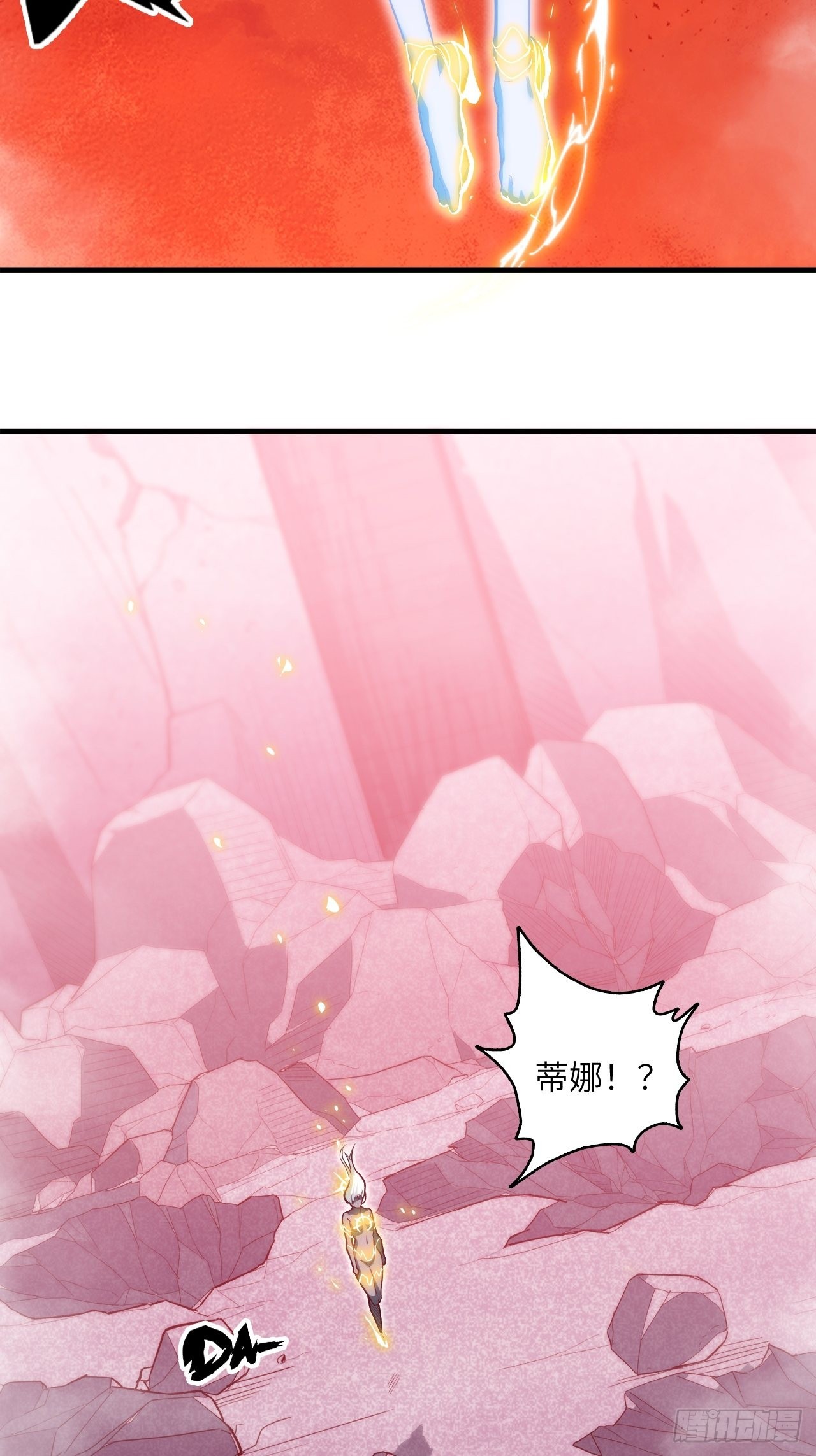 69.你是谁？51