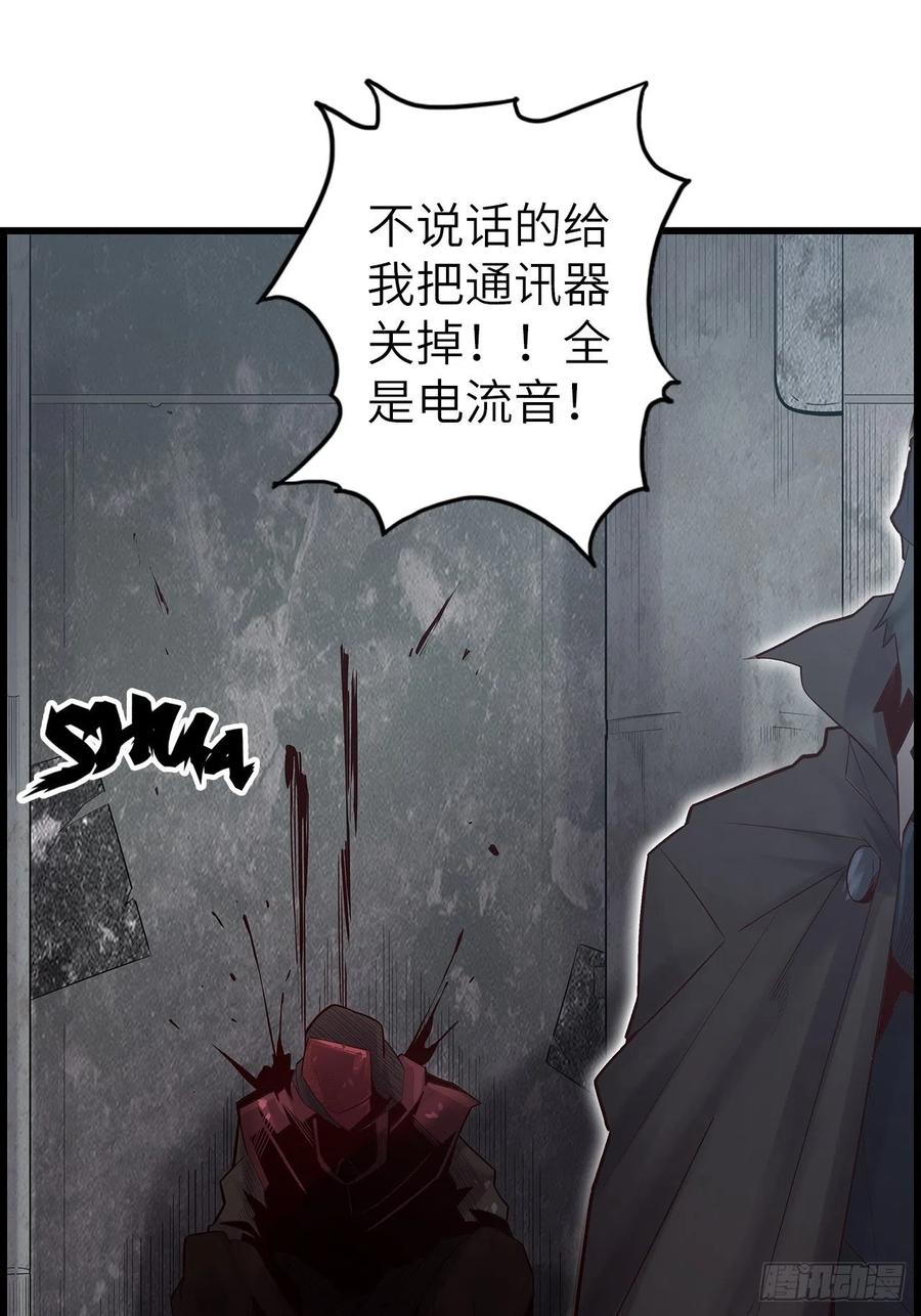58.围绕东方野的博弈162