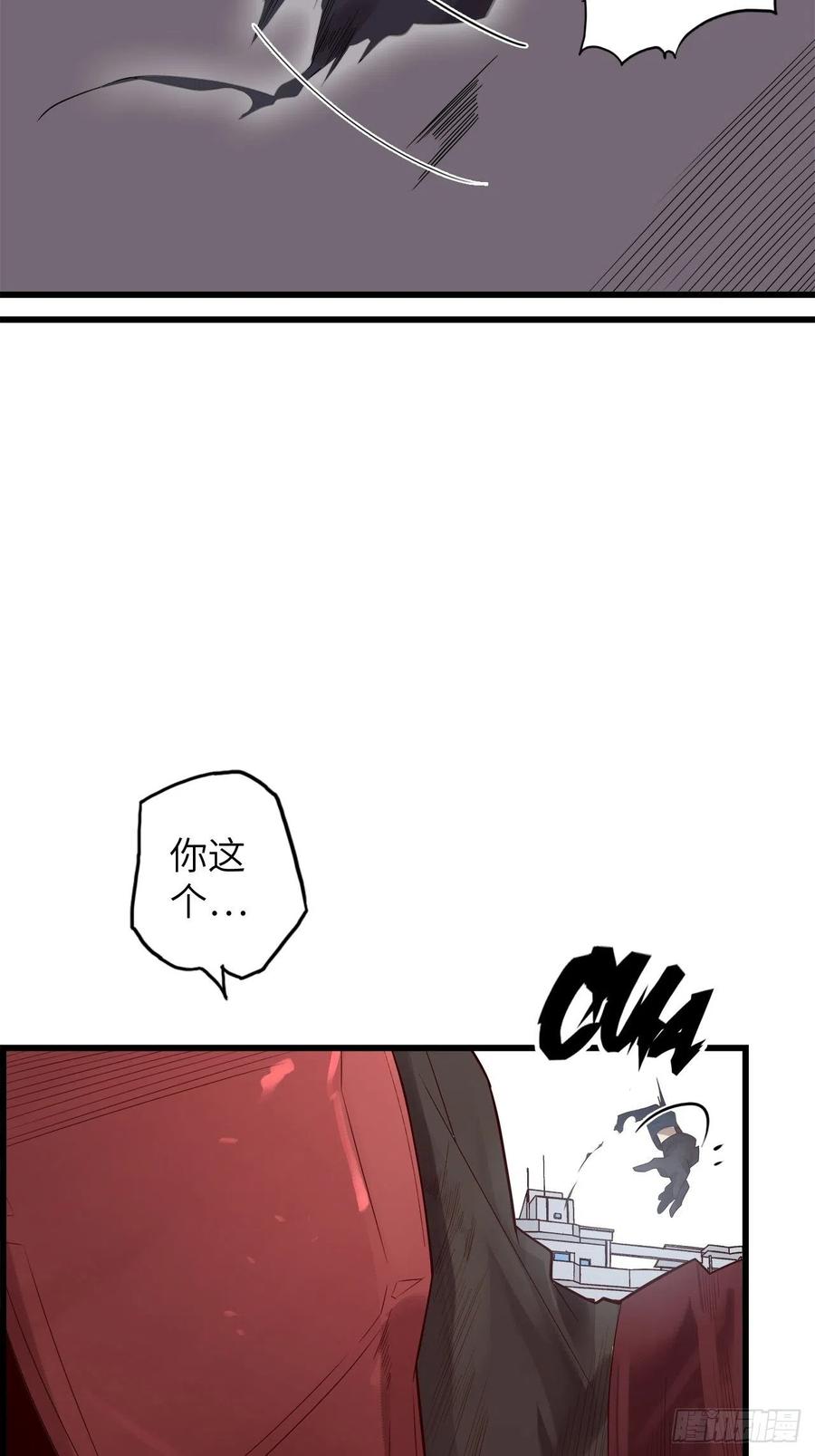 59.角里的秘密58
