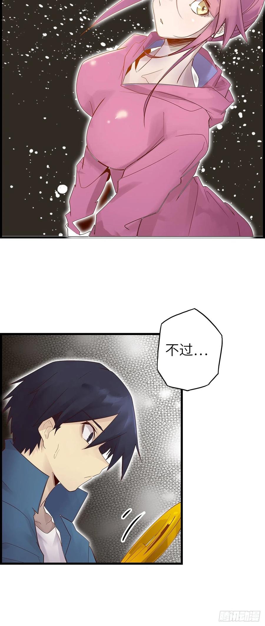 58.围绕东方野的博弈145