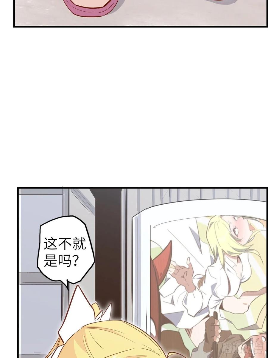 51.出发！目标——肾必康！56