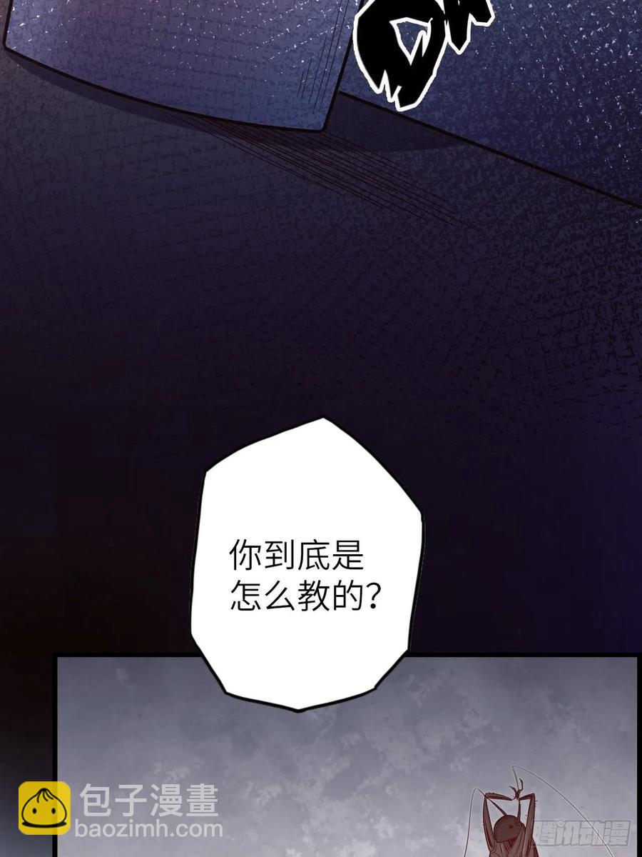 50.被唤醒的终焉骑士19