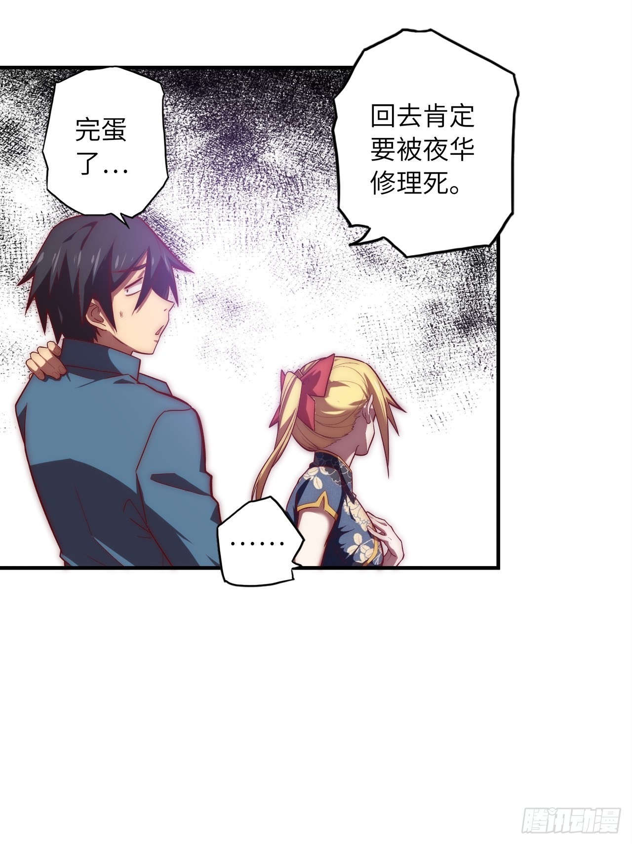 61.计划有变？73