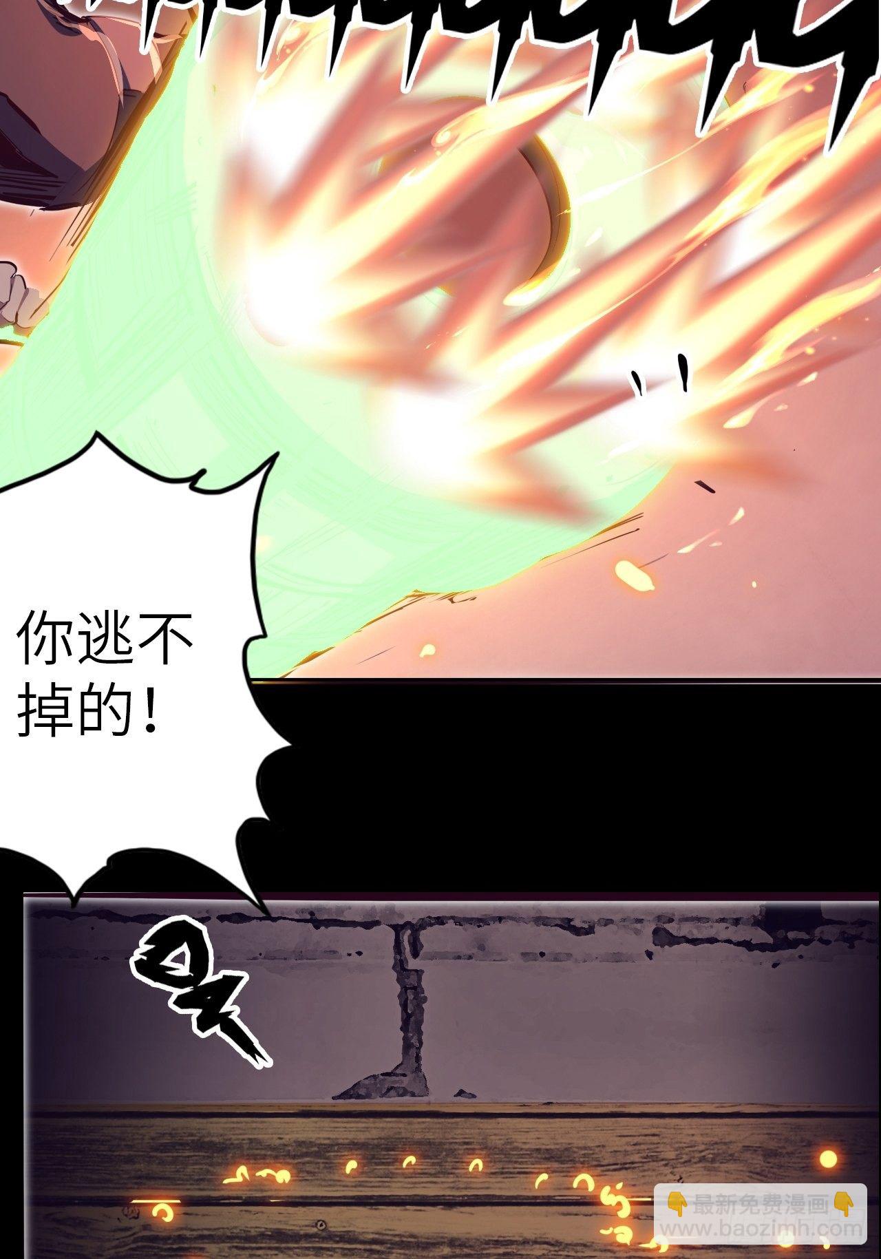 53.穷途末路39
