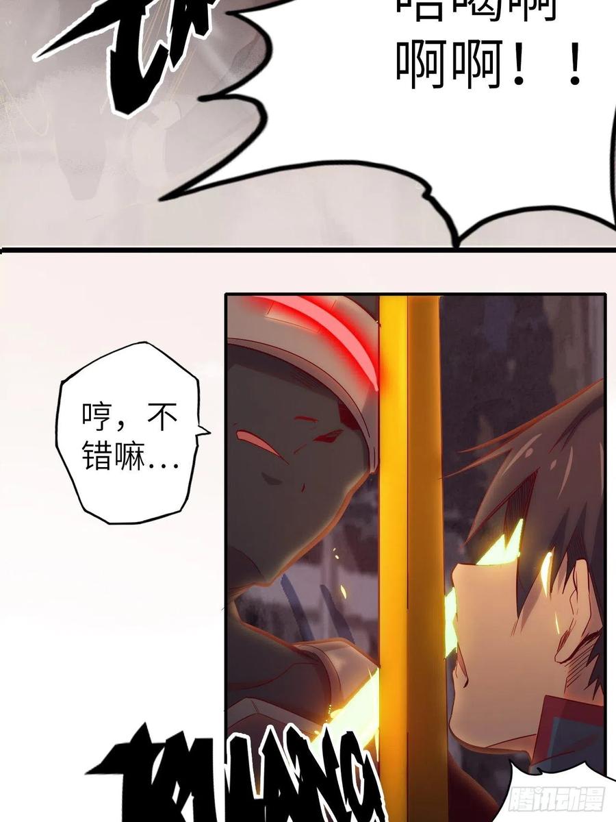 55.黑衣人的目标8