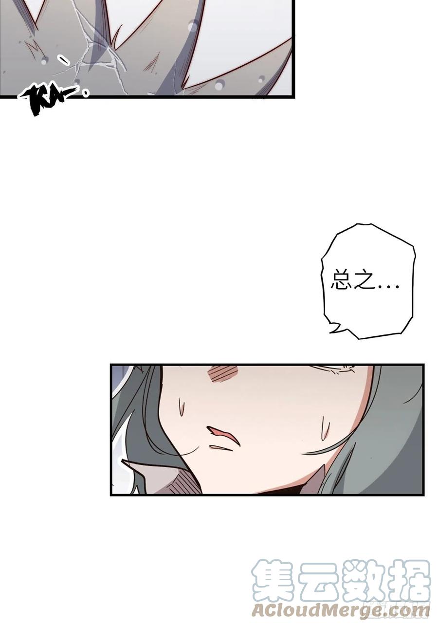 58.围绕东方野的博弈68