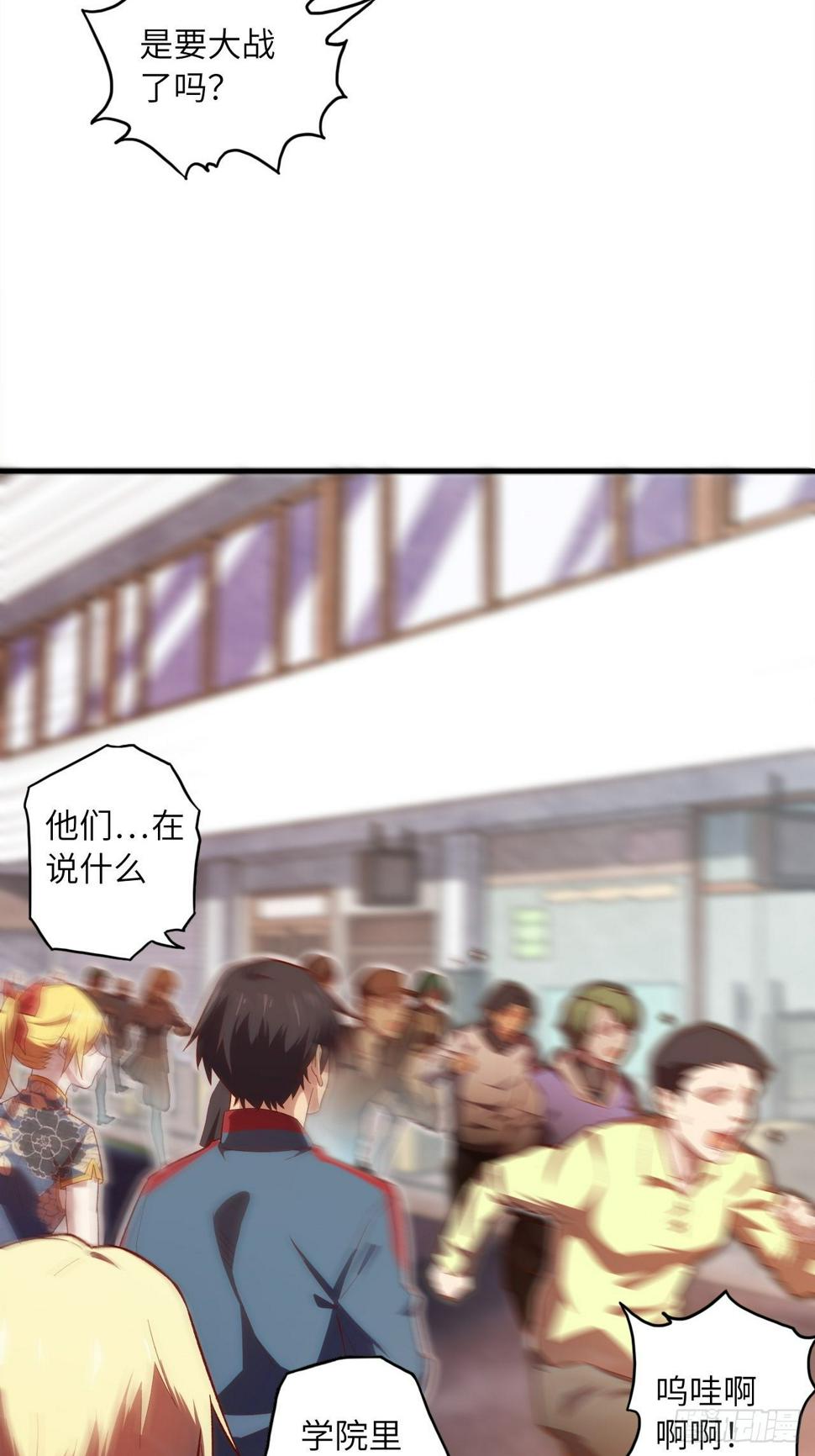 62.学院风波47