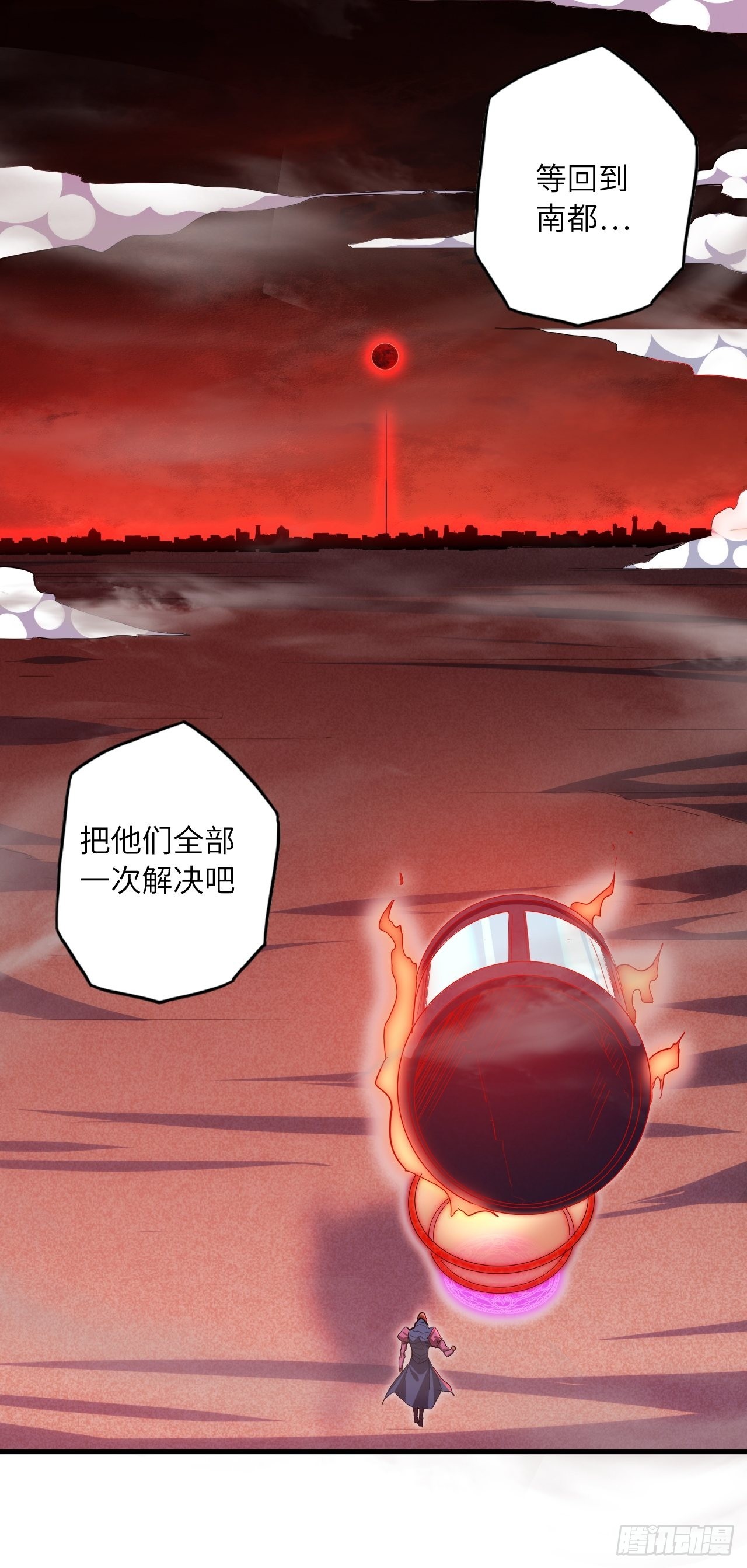 66.敌袭5