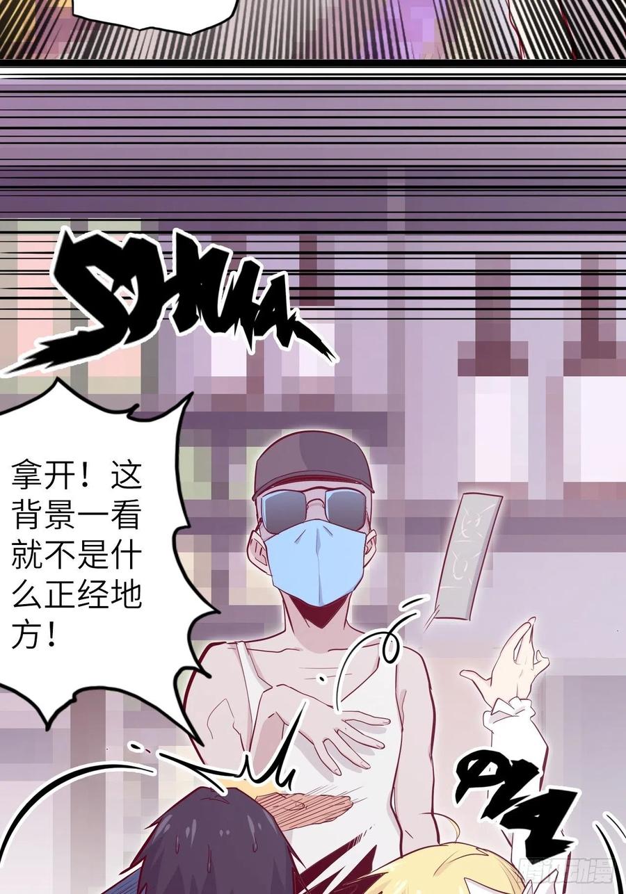 51.出发！目标——肾必康！64