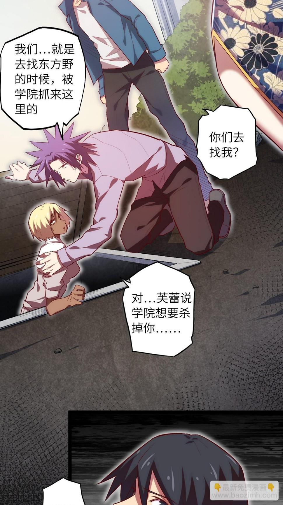 62.学院风波26