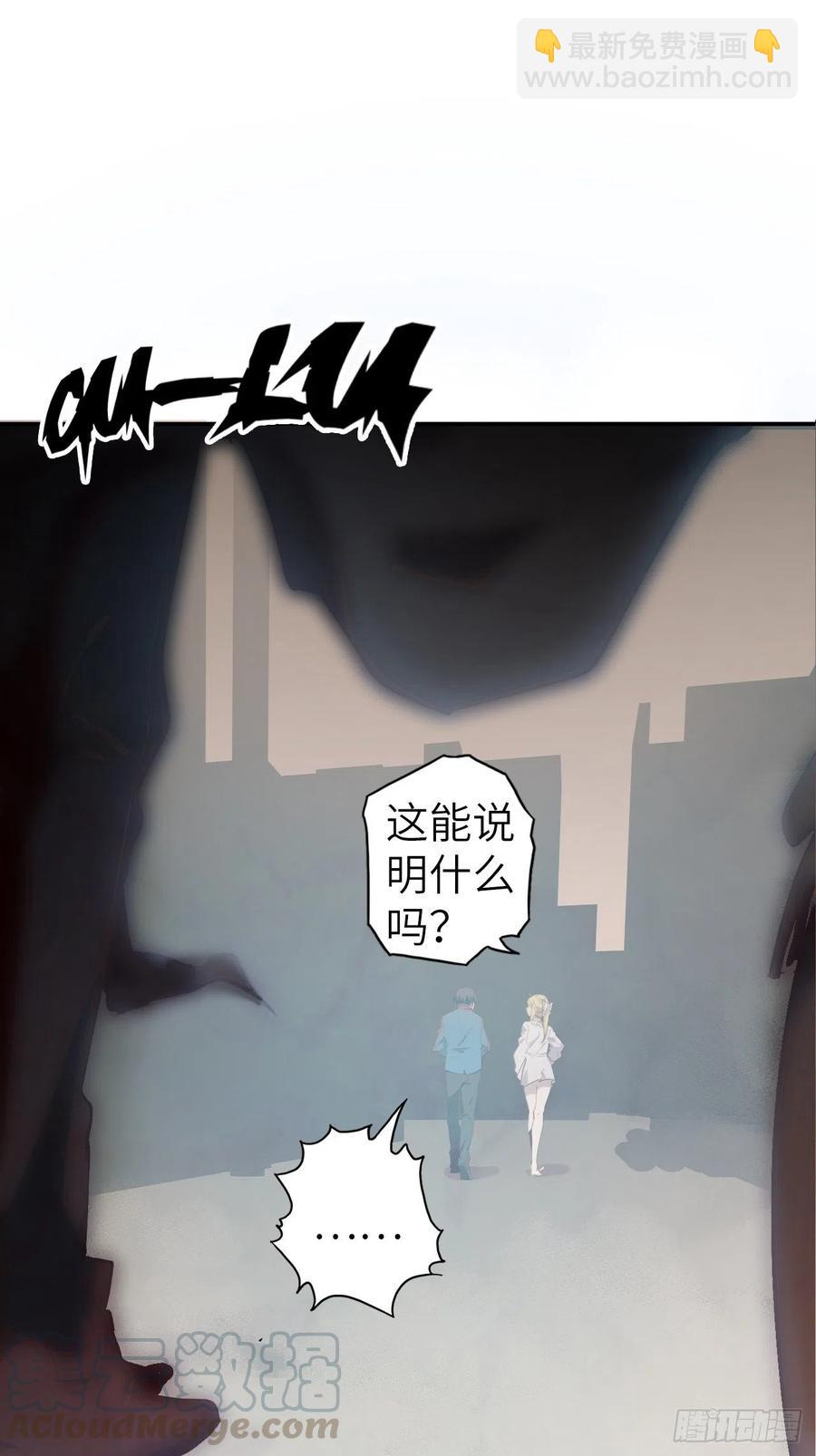 55.黑衣人的目标45