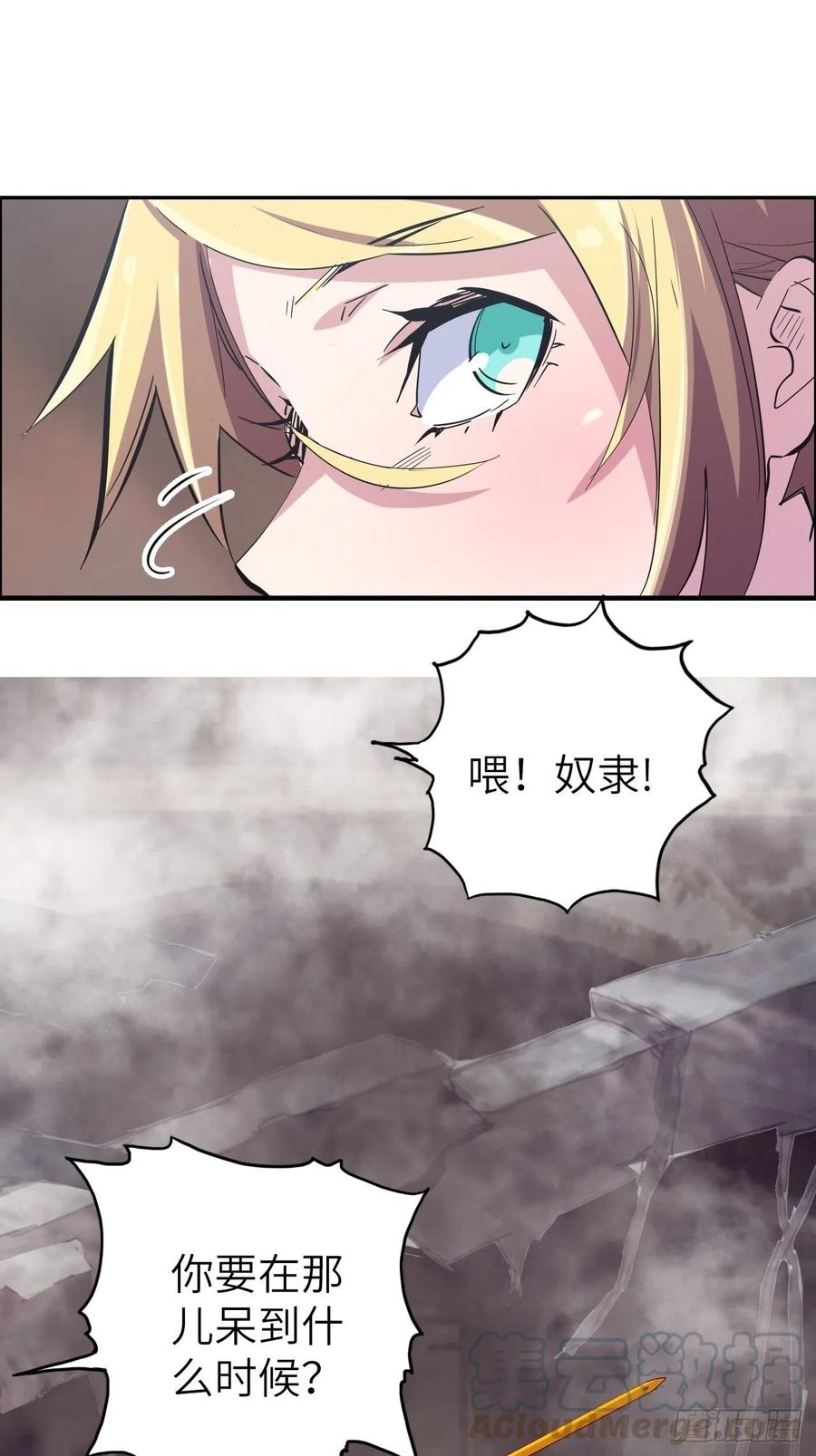 55.黑衣人的目标33