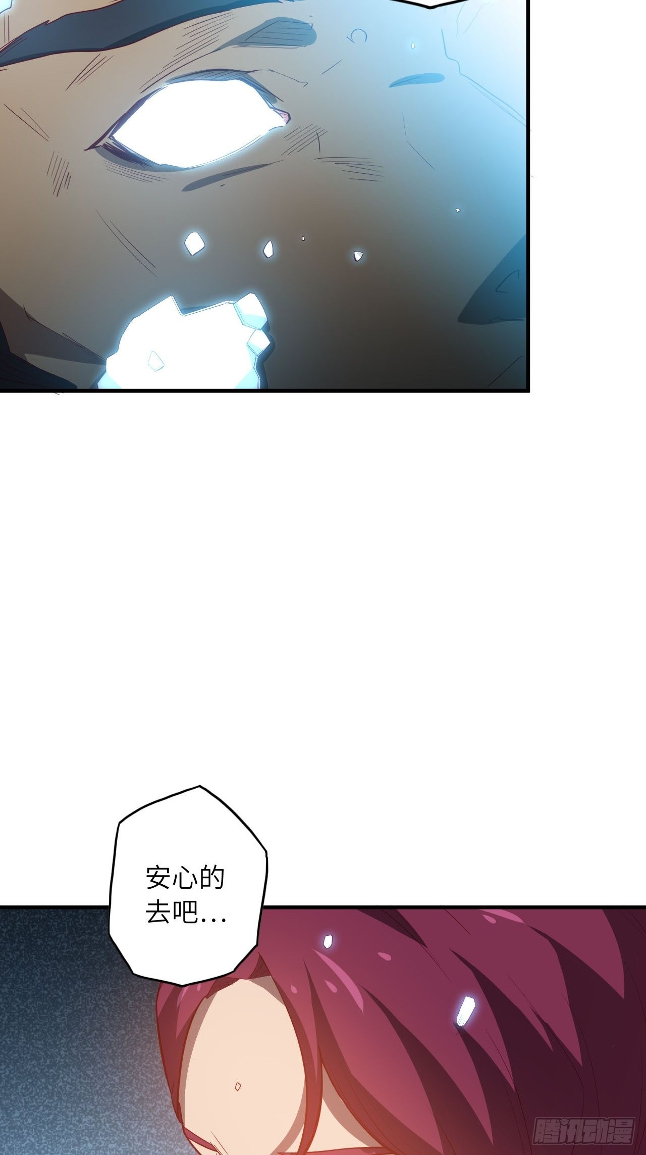 64.最后一块拼图9
