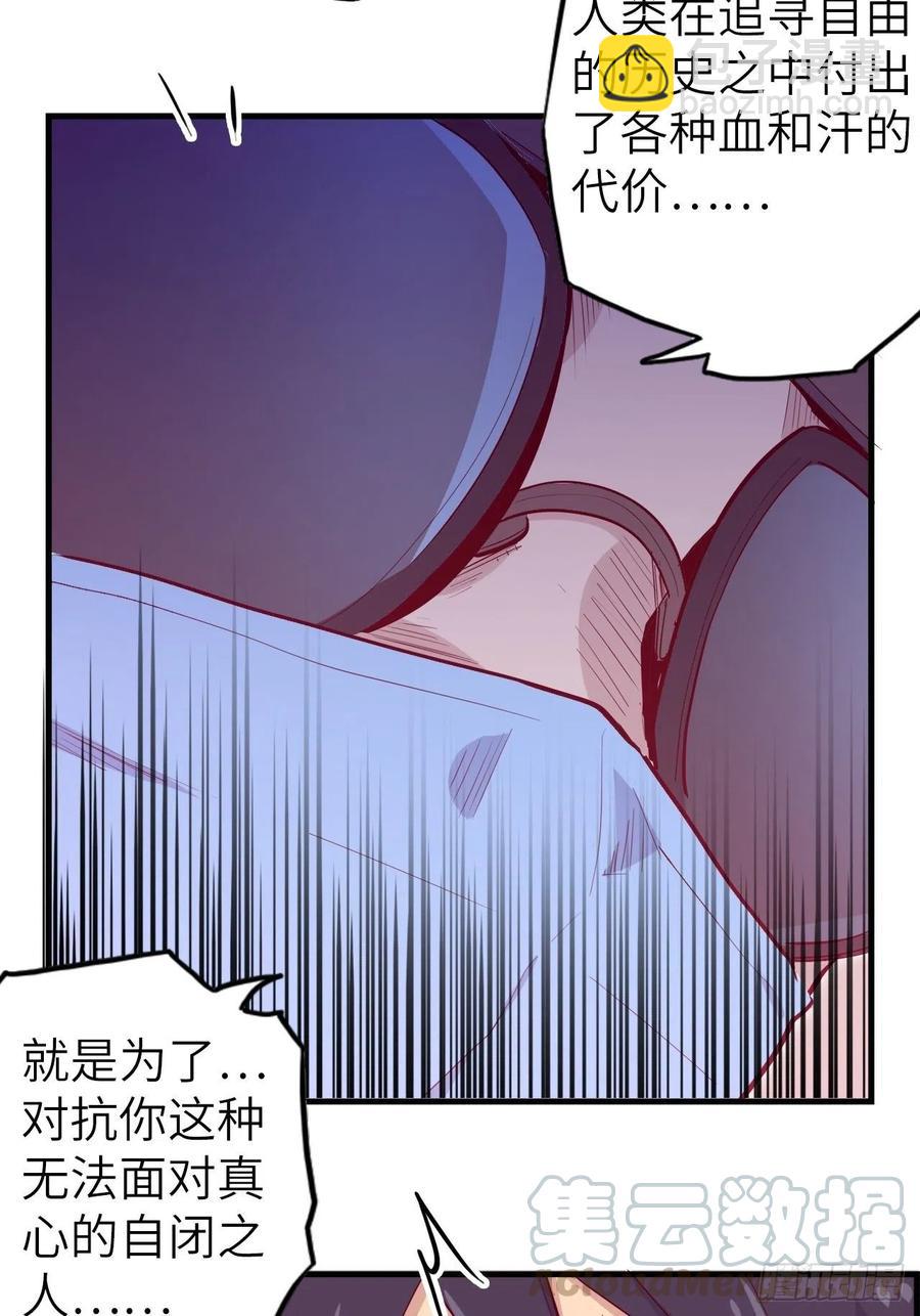 51.出发！目标——肾必康！66