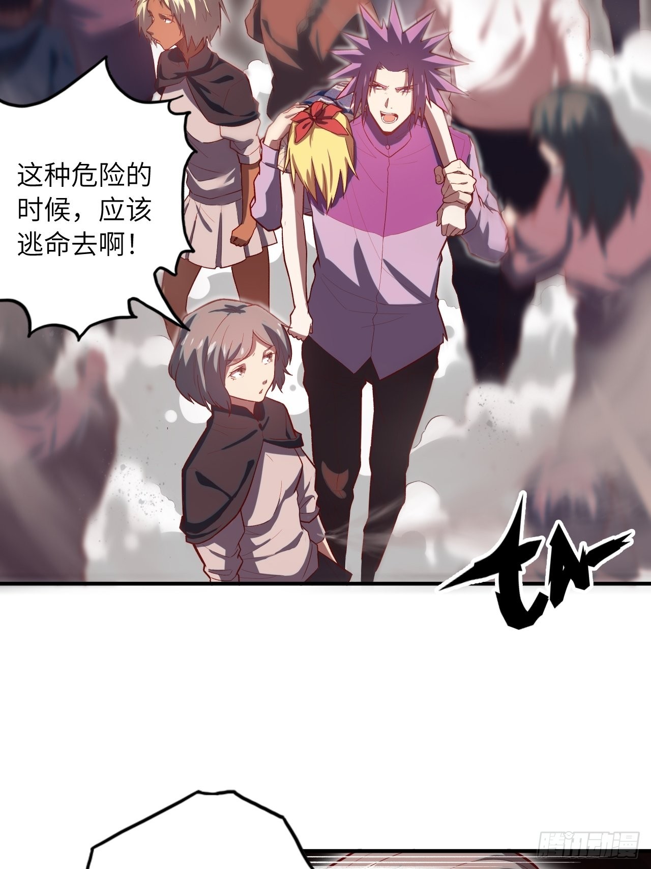 66.敌袭10