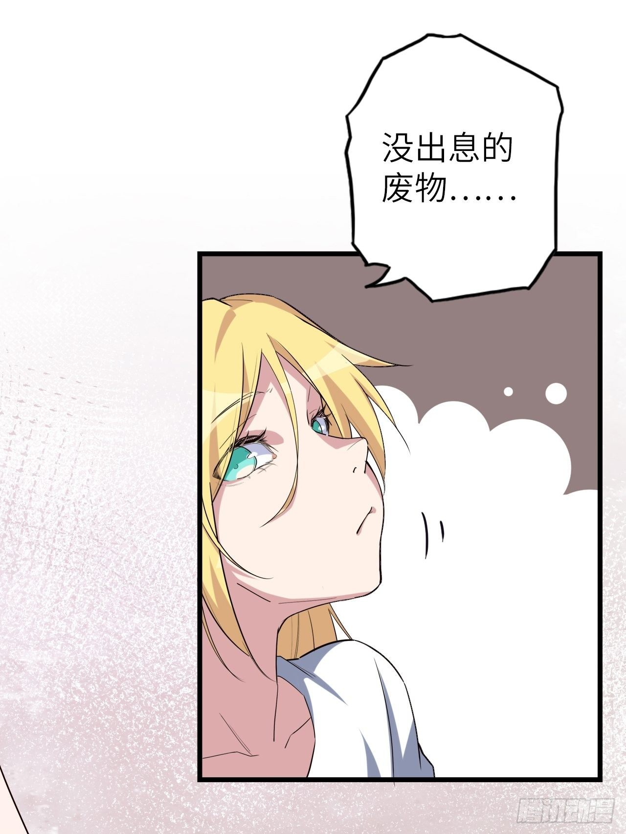 45.我要投诉！64