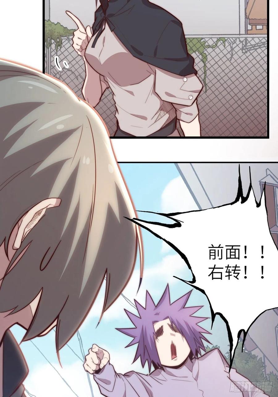 58.围绕东方野的博弈75