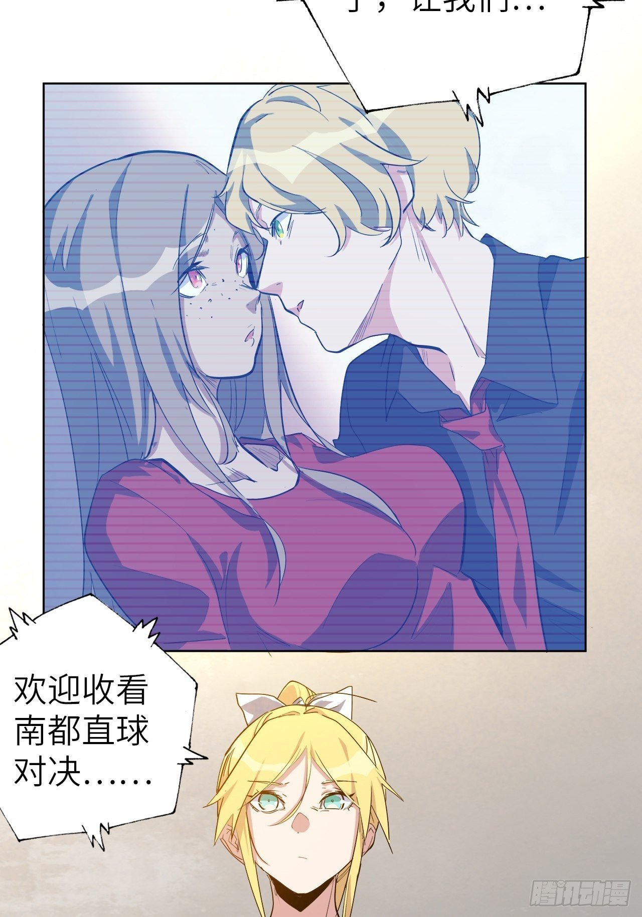 46.共鸣42
