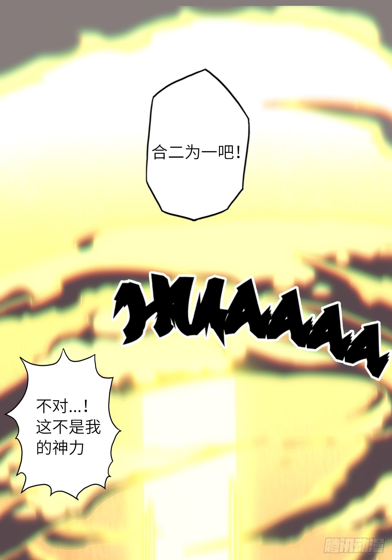 71.向着未来43