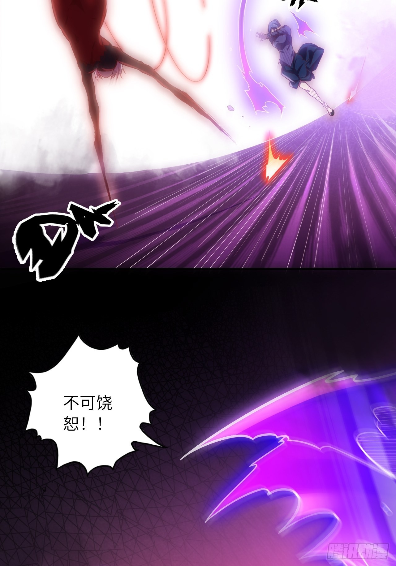 67.消失的蒂娜6