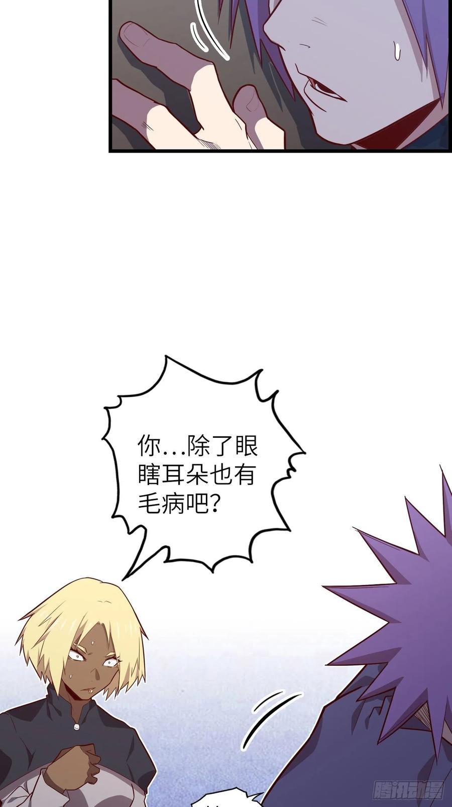 57.转生者109